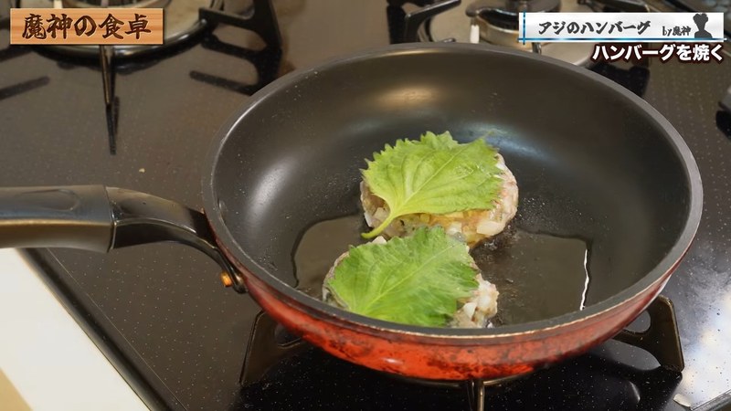 油をひいて焼く の画面