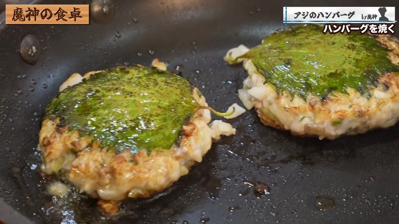 大葉側も焼いて盛る の画面
