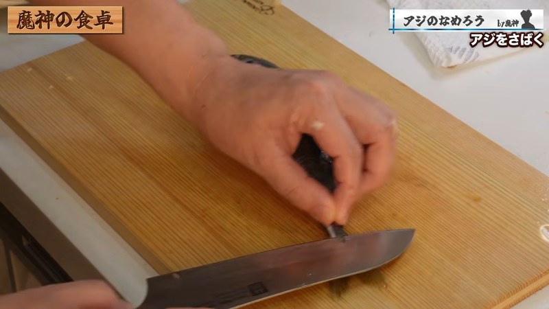ぜいごを取る の画面