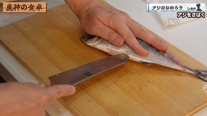 頭と内臓を取り、洗う の画面