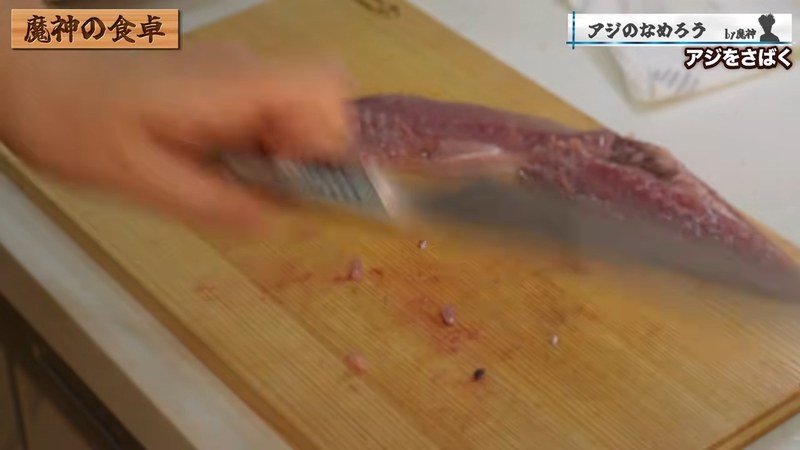 三枚におろし、腹骨を取る の画面