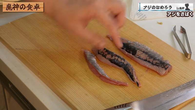 皮を手でむく の画面