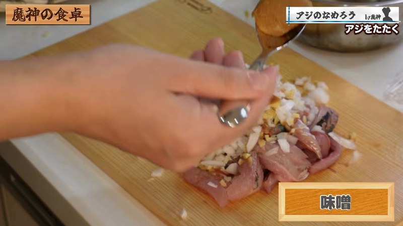 薬味と味噌を乗せる の画面