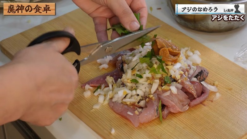 薬味と味噌を乗せる の画面