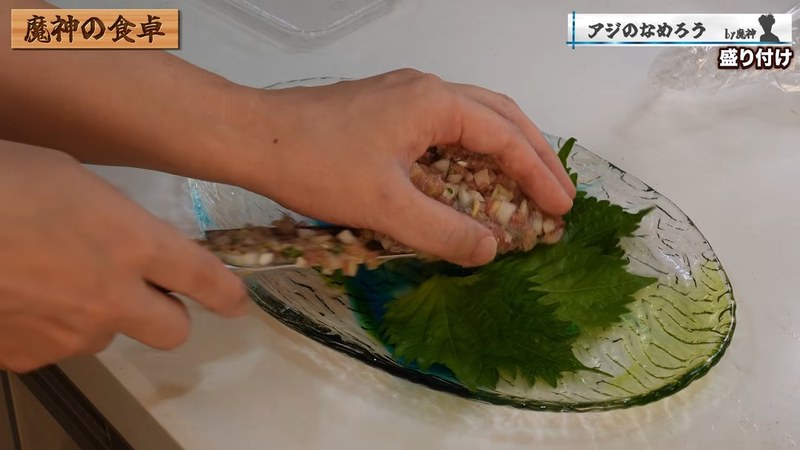 大葉に盛って冷やす の画面