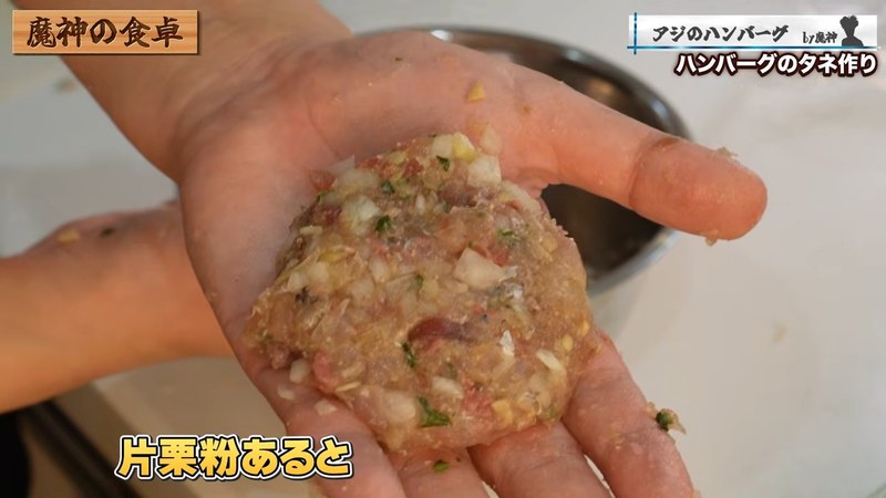 なめろうをまとめる の画面