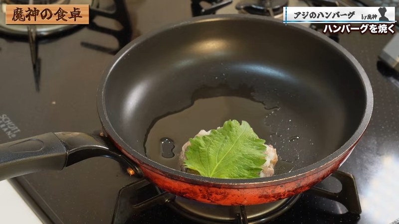 油をひいて焼く の画面