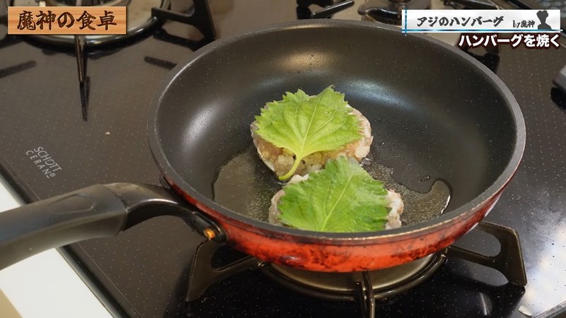 油をひいて焼く の画面