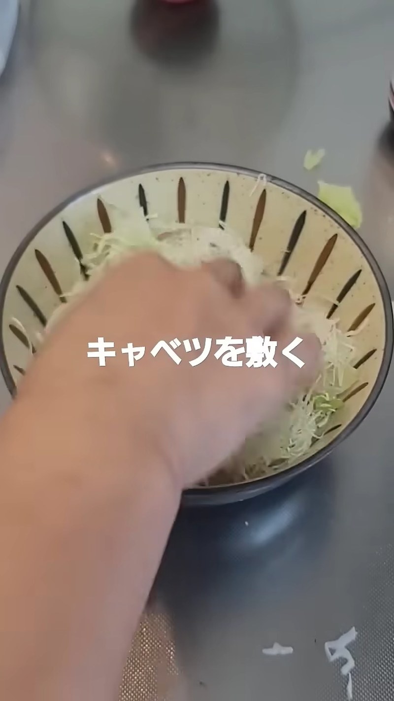 ご飯を温め、キャベツを準備する の画面