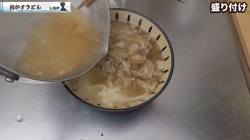 うどんに肉かすスープをかける の画面
