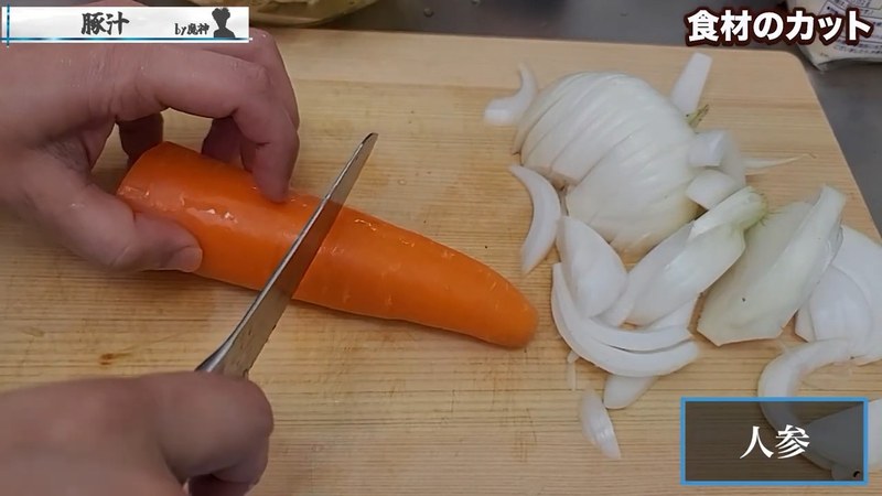 野菜を切る の画面