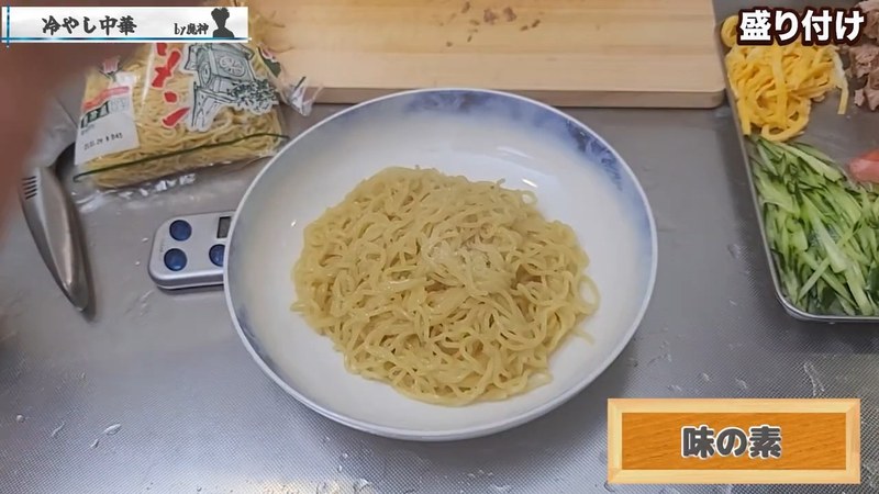 盛り付ける の画面