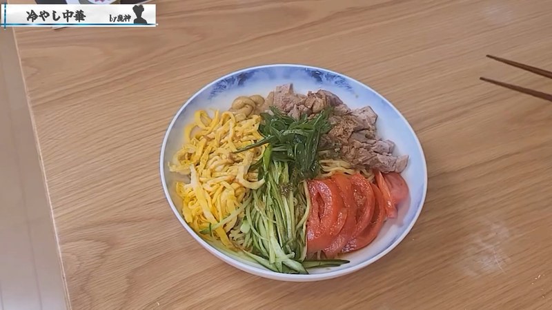 完成