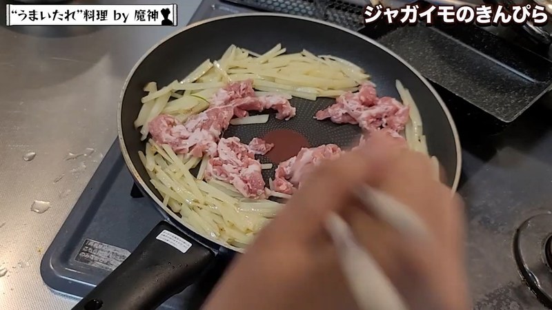 豚こま切れ肉を加える の画面
