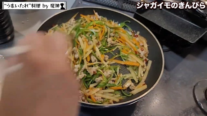 唐辛子と塩こしょう、うまいタレで味付けする の画面