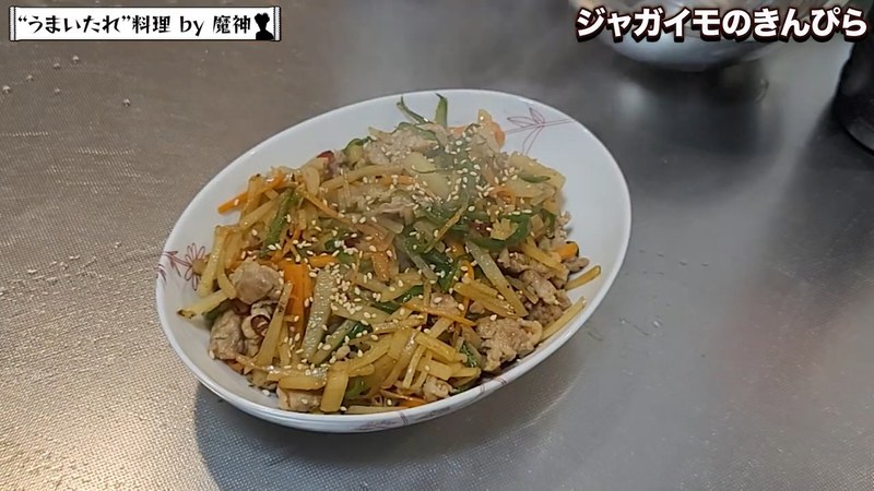 完成