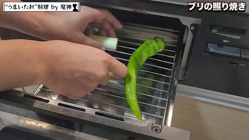 長ねぎと満願寺唐辛子を焼く の画面