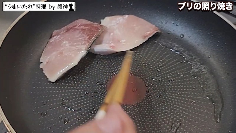 皮目から焼く の画面