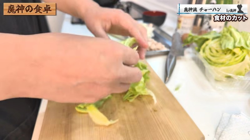 レタスをちぎる の画面