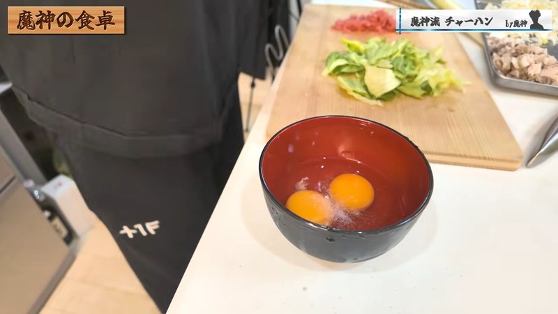 卵を溶く の画面
