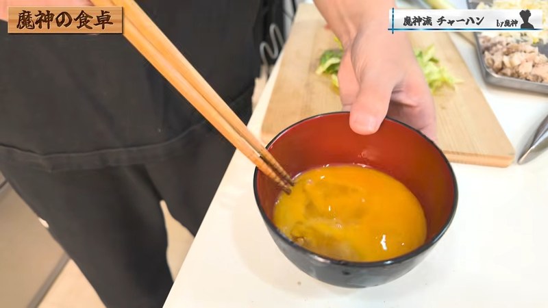 卵を溶く の画面