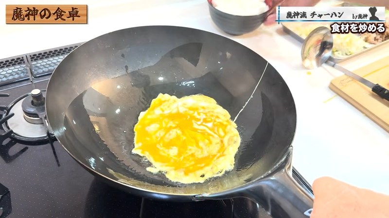 卵とご飯を炒める の画面