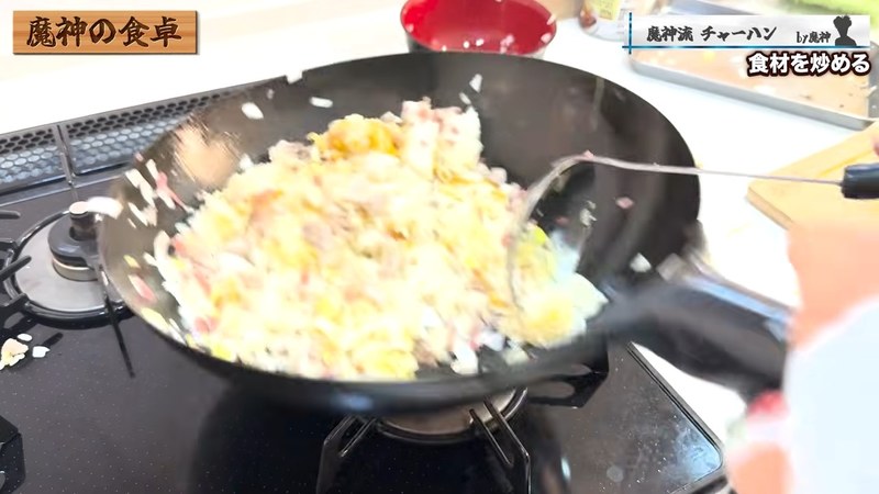 塩コショウと味の素で味を決める の画面