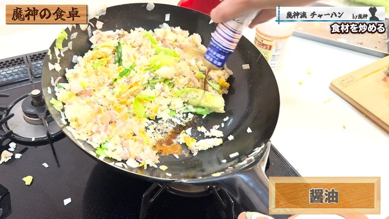 醤油を鍋肌から回し入れる の画面
