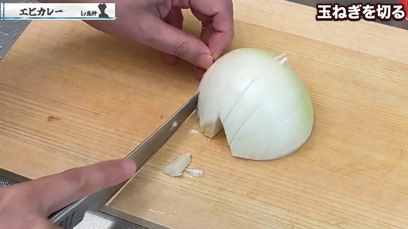 玉ねぎをみじん切りにする の画面