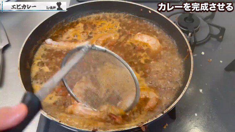 エビを加えて煮る の画面