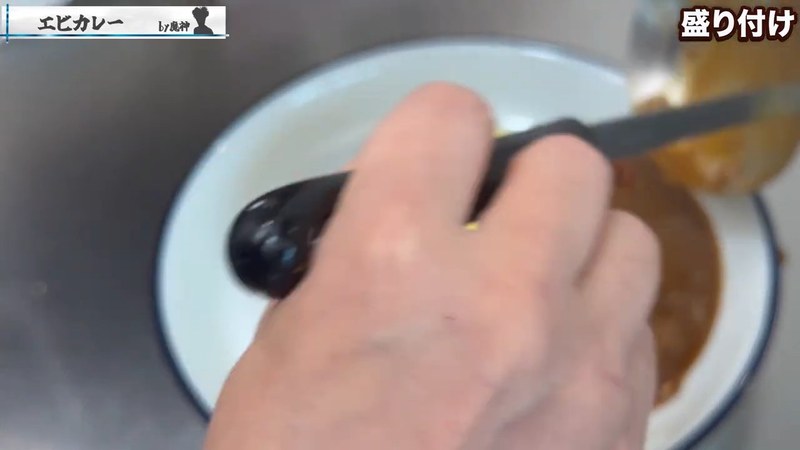盛り付け の画面