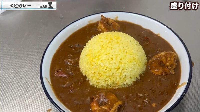 盛り付け の画面