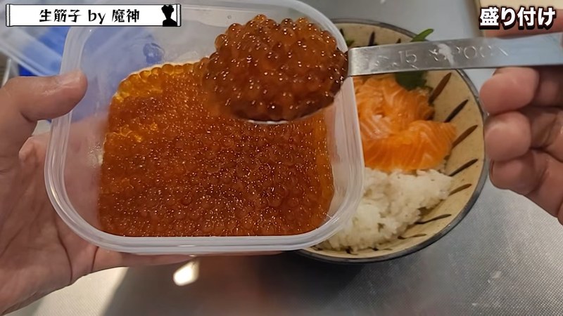 いくらをたっぷりのせて薬味を添える の画面