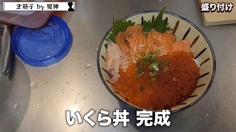 完成