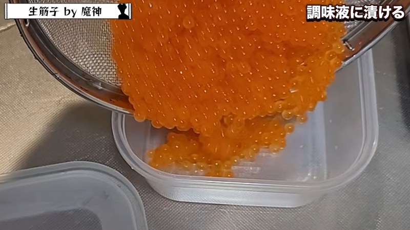 醤油だれに漬ける（半日〜1日） の画面