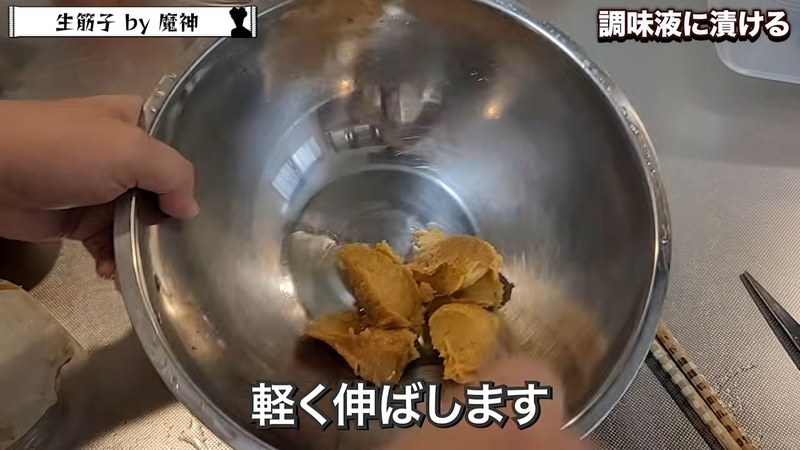 味噌だれで挟んで漬ける（1日） の画面
