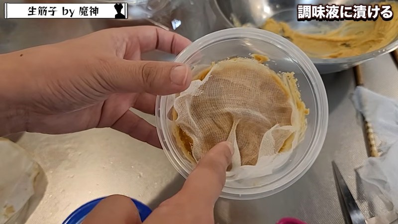 味噌だれで挟んで漬ける（1日） の画面