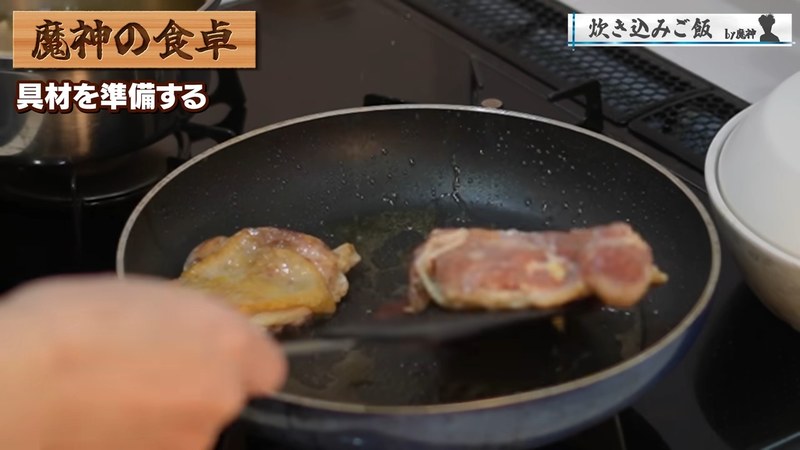 鶏肉を焼く の画面