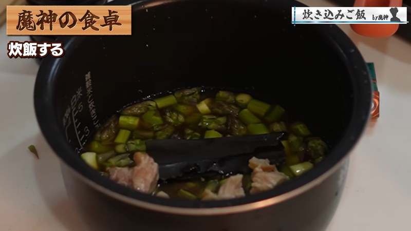 具をのせて炊く の画面