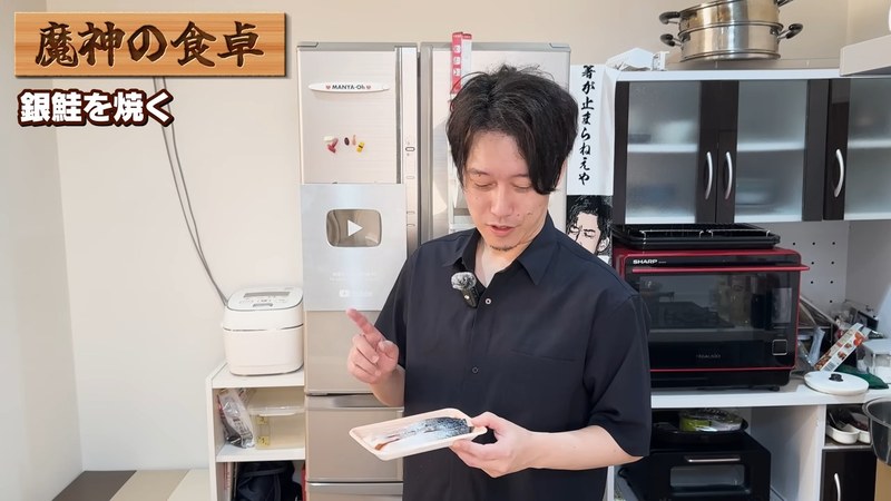 鮭を焼く の画面