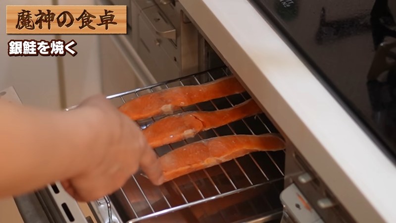 鮭を焼く の画面