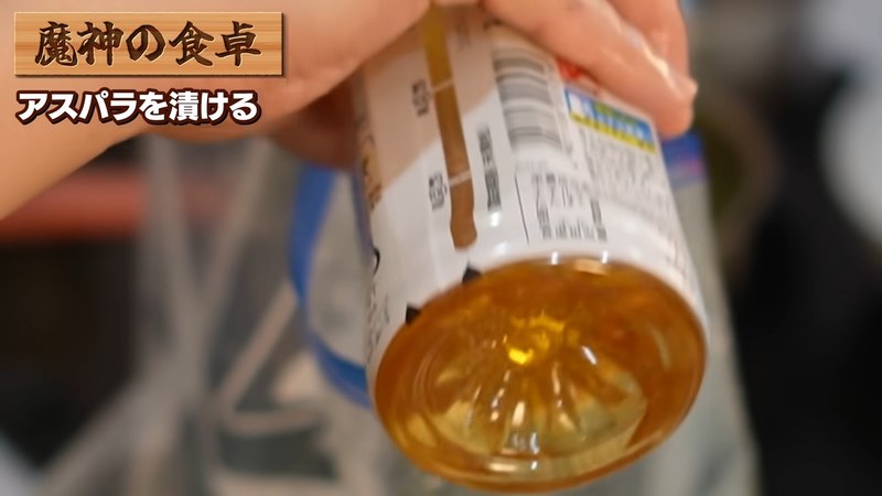 浅漬けの素で漬ける の画面