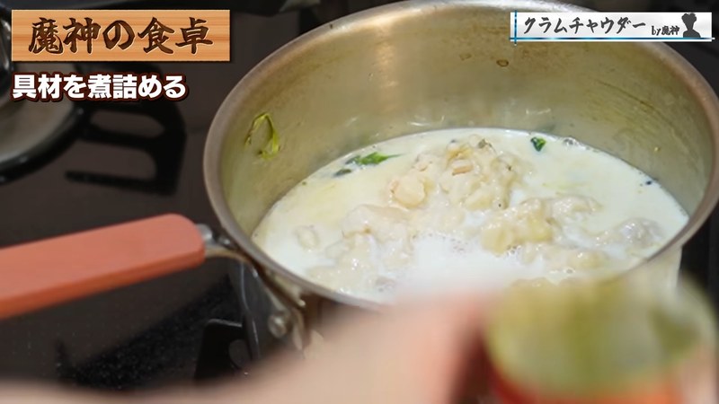 缶と牛乳を加えて温める の画面