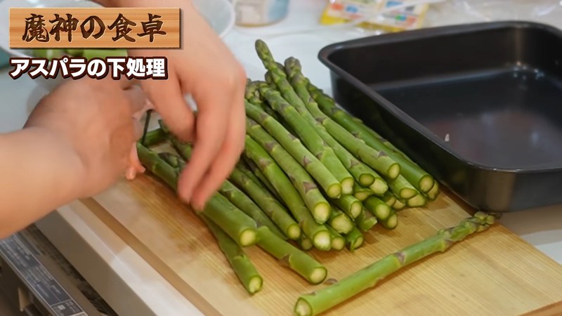 アスパラを下処理する の画面