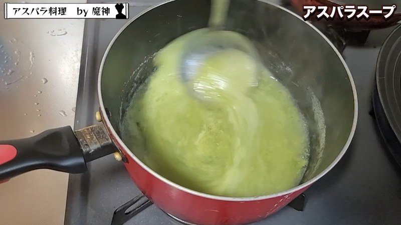 鍋で煮詰めて水分を飛ばす の画面