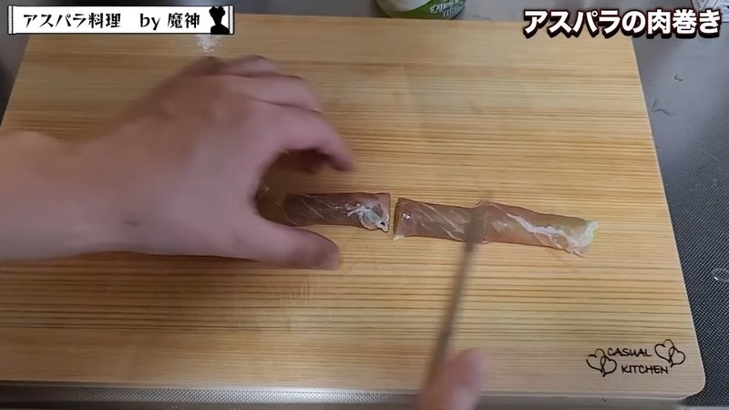 包丁で4等分に切り、冷蔵庫で冷やす の画面