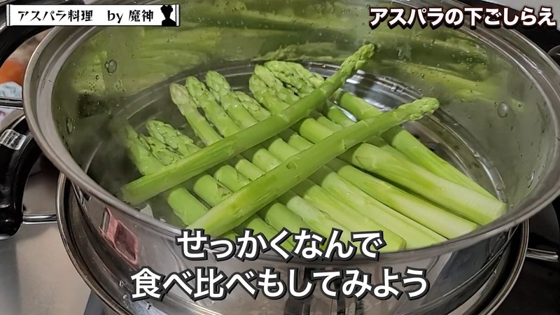 はかまと皮をむいて香りごと蒸す の画面