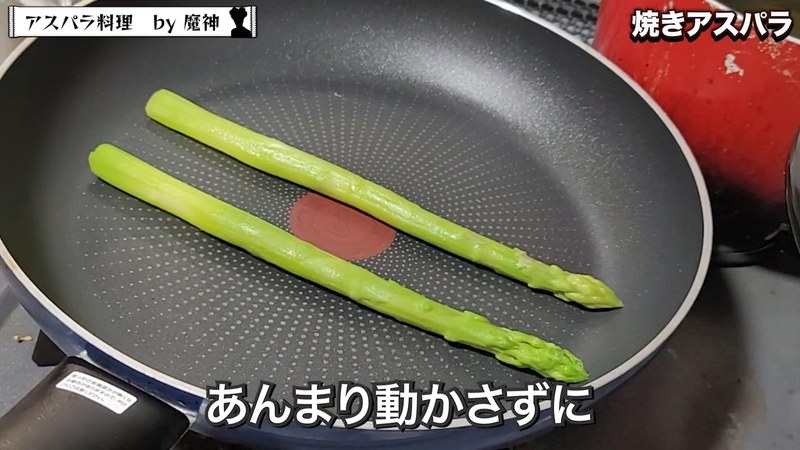 油を引かずに焼き目をつける の画面