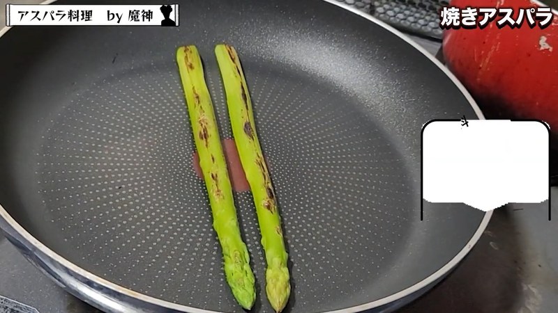 オリーブオイルと塩で仕上げる の画面