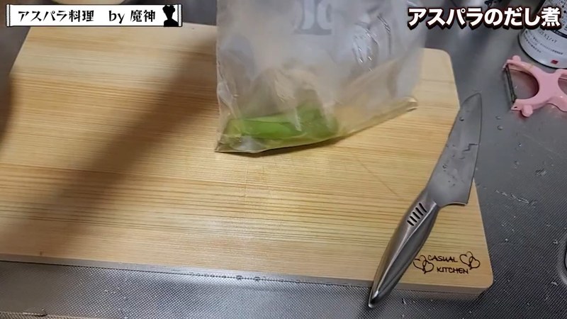 3等分に切ってジップロックに入れる の画面